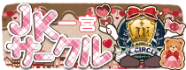 ヘッダーロゴ
