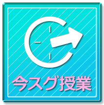 今すぐ遊ぶ